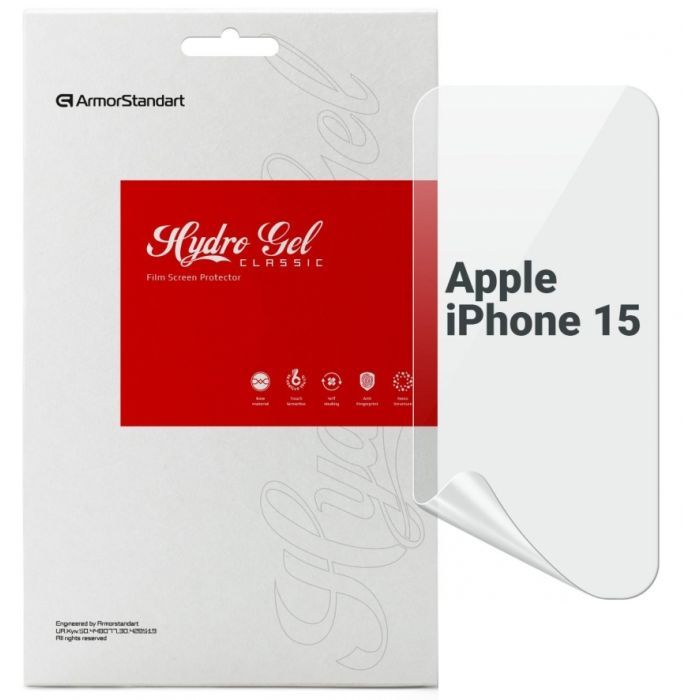 Плівка захисна Armorstandart Apple iPhone 15 (ARM68273)