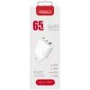 Зарядний пристрій Intaleo 65W GAN 2USB-C PD+USB-A QC 3.0 white (1283126559525) зображення 7
