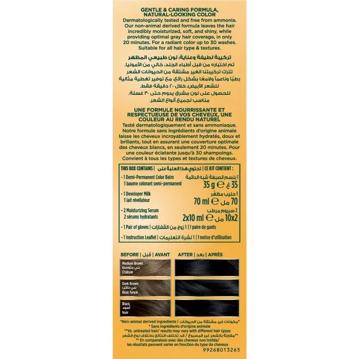 Фарба для волосся Wella Soft Color Безаміачна 70 - Натуральний блонд (3614228865784) зображення 3