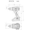 Шуруповерт Metabo BS 18 LT BL 18В, 34-75Нм, 0-600·0-2100об/мин, 1.6кг (без АКБ и ЗУ) (602325890) изображение 2