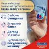 Таблетки для посудомоечных машин Somat Excellence 5-в-1 20 шт. (9000101808384) изображение 4