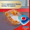 Таблетки для посудомоечных машин Somat Excellence 5-в-1 20 шт. (9000101808384) изображение 5