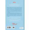 Книга Якби міста вміли говорити - Тетяна Бондарчук Vivat (9786171704916) зображення 2
