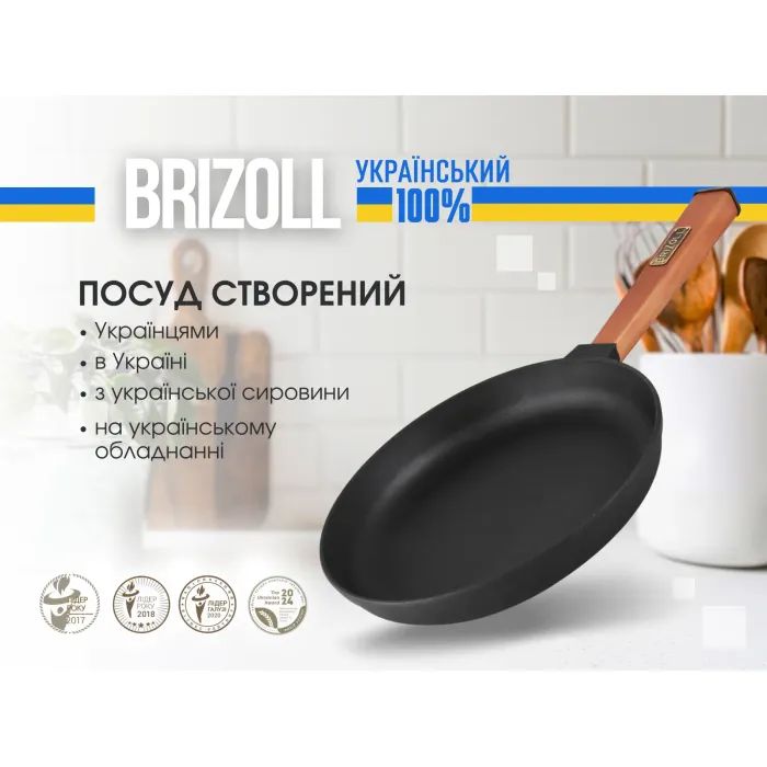 Сковорода Brizoll Optima чавунна з ручкою 260х60 мм (O2660-P) зображення 4