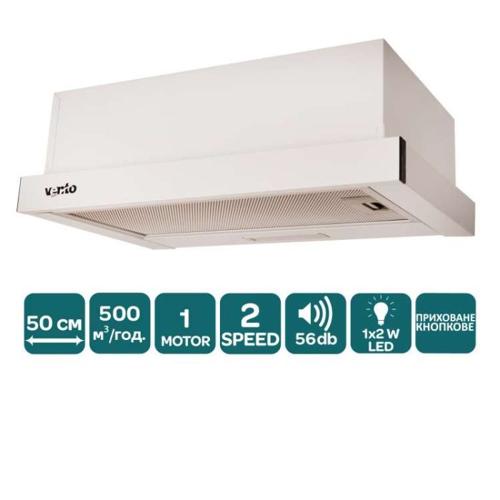 Витяжка кухонна Ventolux GARDA 50 WH (500) LED зображення 3