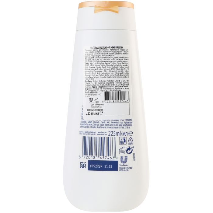 Гель для душа Dove Нежный шелк 225 мл (8720181457463) изображение 2