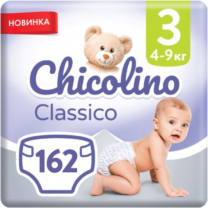 Подгузники Chicolino Jumbo Classico Размер 3 (4-9 кг) 162 шт (2000998941260) изображение 2