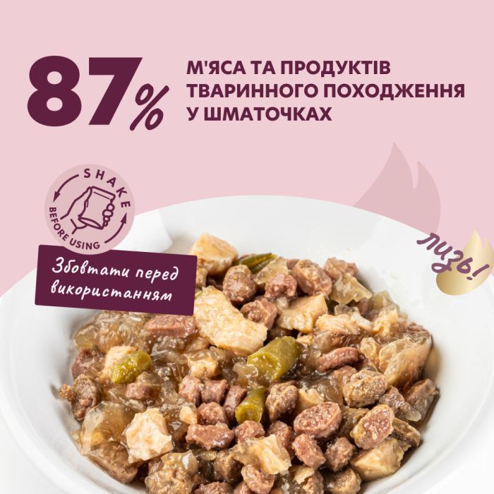 Влажный корм для кошек Delickcious Кусочки с ягнятиной, куриным филе и фасолью спаржевой в желе 85 г (4820269143128) изображение 4