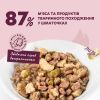Влажный корм для кошек Delickcious Кусочки с ягнятиной, куриным филе и фасолью спаржевой в желе 85 г (4820269143128) изображение 4