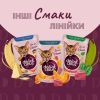 Влажный корм для кошек Delickcious Кусочки с ягнятиной, куриным филе и фасолью спаржевой в желе 85 г (4820269143128) изображение 7