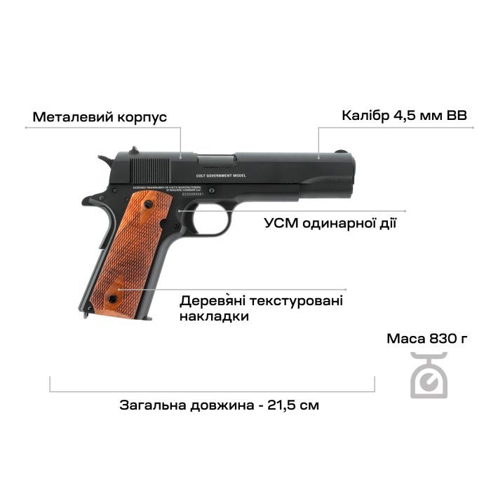Пневматичний пістолет Umarex Colt 1911 Classic Blowback (5.8426) зображення 6