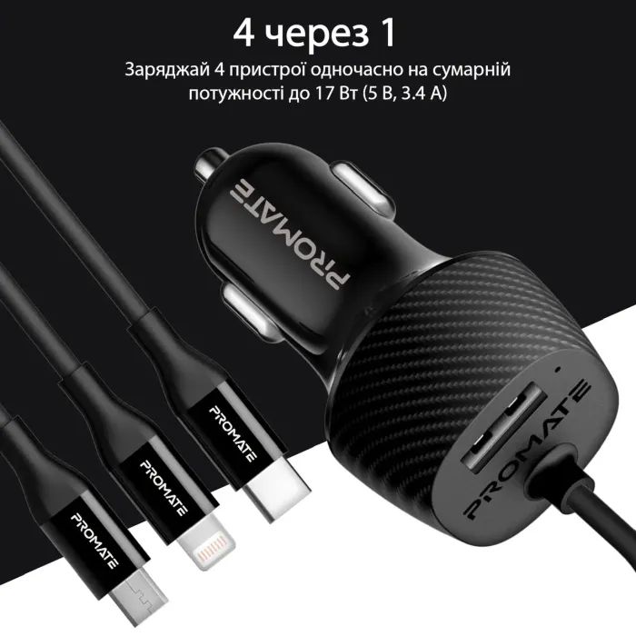 Зарядное устройство Promate voltrip-uni.black изображение 4
