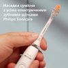 Насадка для зубної щітки Philips HX9092/87 зображення 7