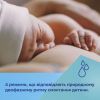 Молоковідсмоктувач Canpol babies подвійний мобільний MilkShell (20/106) зображення 11