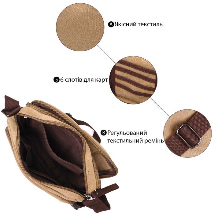 Сумка Vintage Мужская мессенджер из текстиля Песочная (22206) изображение 4