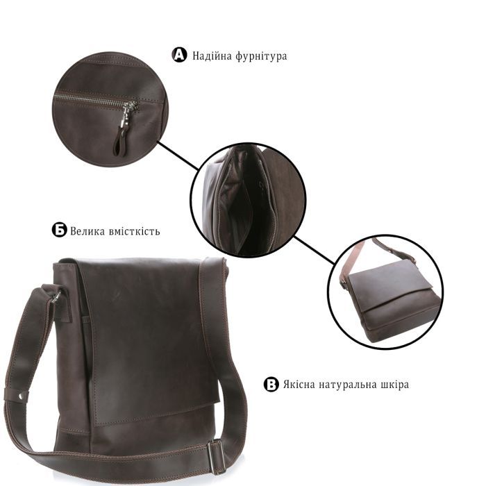 Сумка Shvigel Мессенджер Коричневая (00886) изображение 4