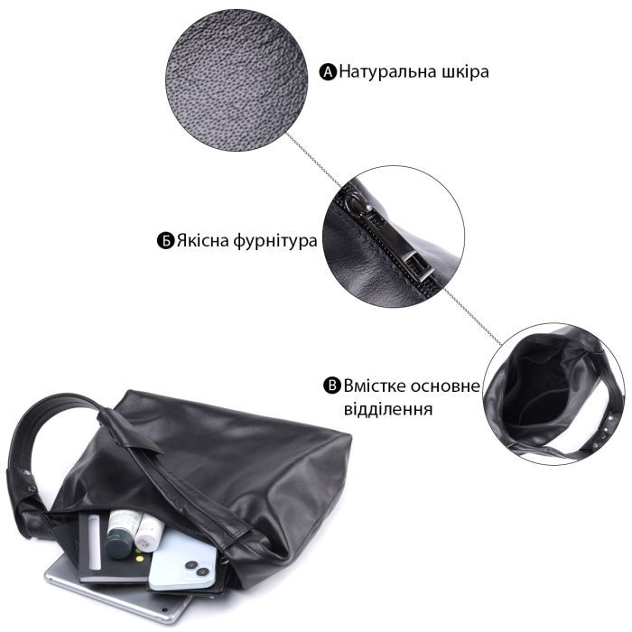 Сумка Shvigel На плечо из натуральной кожи Черная (22828) изображение 4