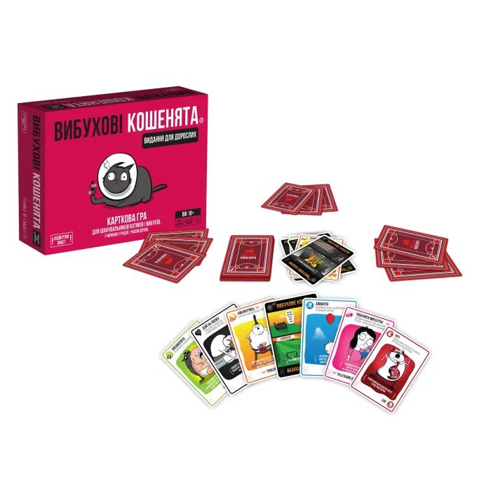 Настільна гра 18+ Rozum Вибухові кошенята 18+: Видання для дорослих (Exploding Kittens: NSFW) (укр.) (EKIEK02UA) зображення 2