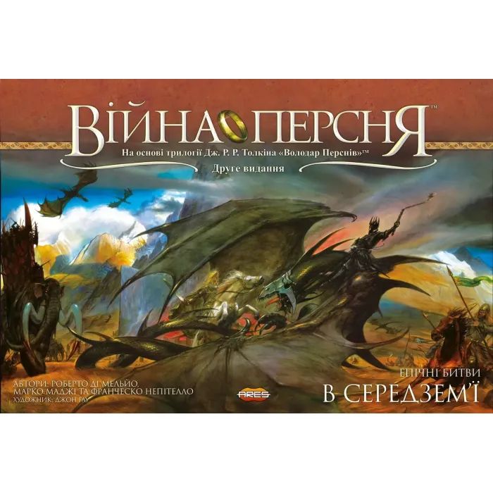 Настільна гра Geekach Games Війна Персня (2-е видання) (War of the Ring (Second Edition)) (укр.) (GKCH028VP) зображення 7