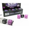 Настольная игра 18+ Fun Games Shop SEXКубики: Ролевые игры (укр.) (FGS52) изображение 4