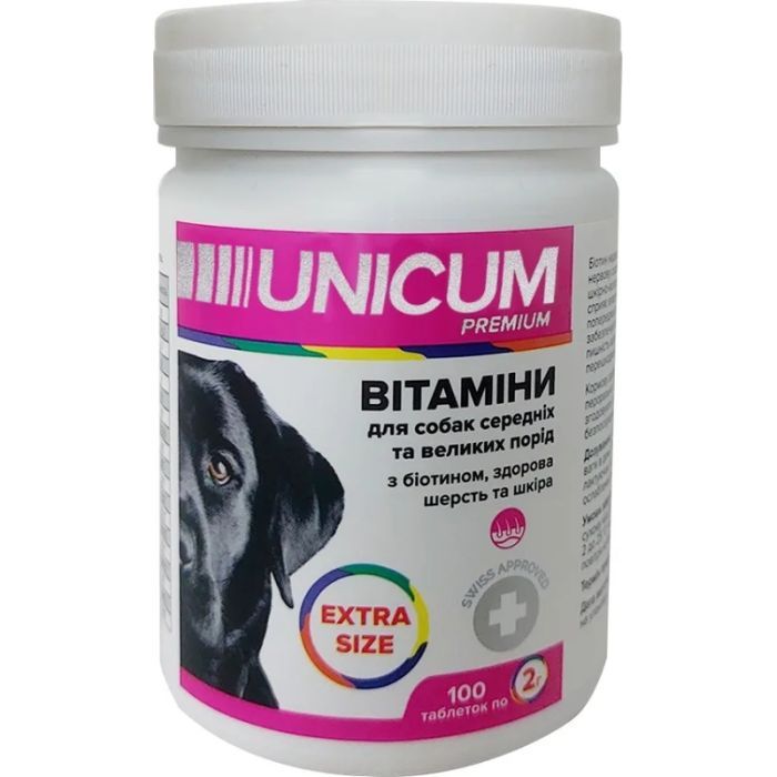 Вітаміни для собак Unicum PREMIUM EXTRA SIZE здорова шерсть та шкіра 100 табл. (4820275971692)