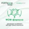 Шампунь Fortesse Professional Volume & Boost Для об'єму волосся 1000 мл (4820000306157) зображення 3