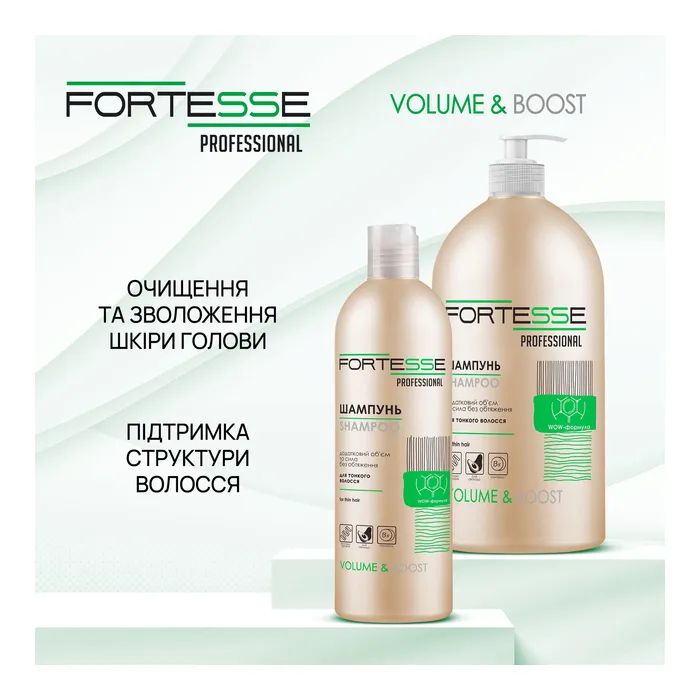 Шампунь Fortesse Professional Volume & Boost Для об'єму волосся 1000 мл (4820000306157) зображення 4