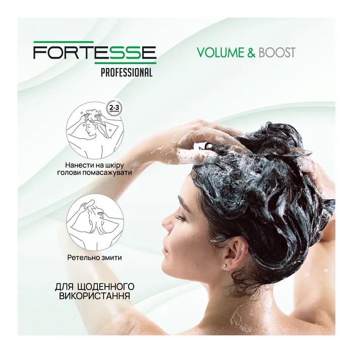 Шампунь Fortesse Professional Volume & Boost Для об'єму волосся 1000 мл (4820000306157) зображення 5