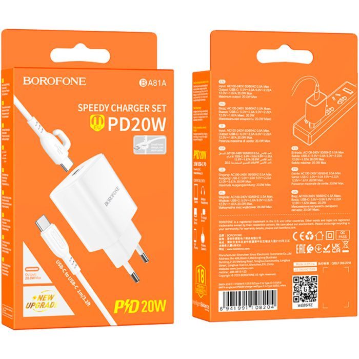 Зарядное устройство BOROFONE BA81A USB-C PD20W + cable USB-C to USB-C White (6941991108204) изображение 7