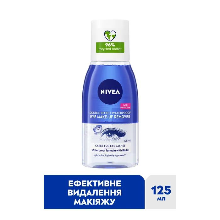Средство для снятия макияжа Nivea Double Effect Eye Make-Up Remover 125 мл (4006000008349) изображение 2