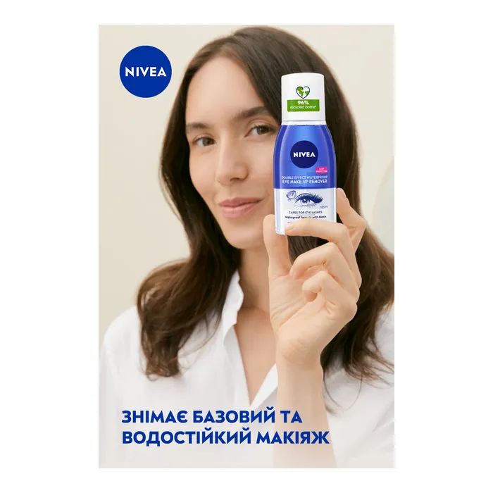 Средство для снятия макияжа Nivea Double Effect Eye Make-Up Remover 125 мл (4006000008349) изображение 3