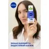 Средство для снятия макияжа Nivea Double Effect Eye Make-Up Remover 125 мл (4006000008349) изображение 3