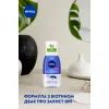 Средство для снятия макияжа Nivea Double Effect Eye Make-Up Remover 125 мл (4006000008349) изображение 4