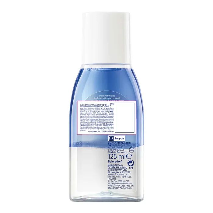 Средство для снятия макияжа Nivea Double Effect Eye Make-Up Remover 125 мл (4006000008349) изображение 6