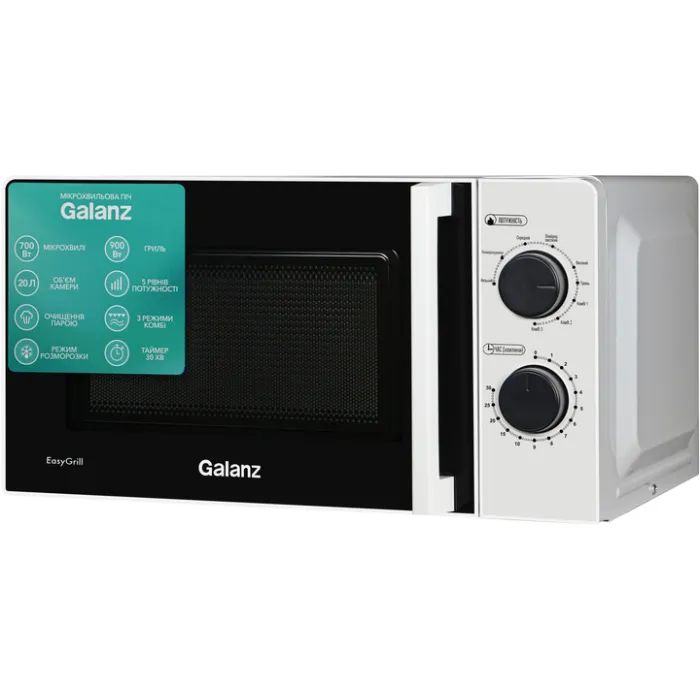 Микроволновая печь Galanz MW-4001WG изображение 2
