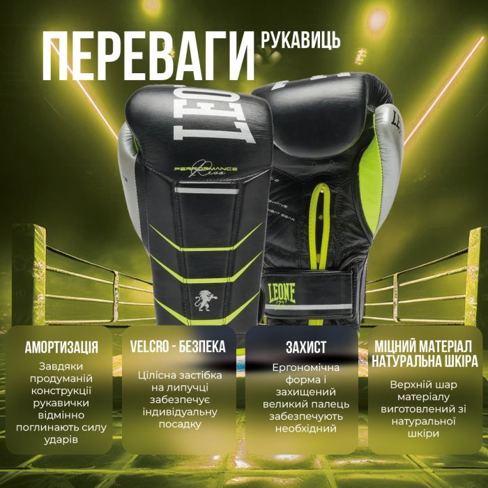 Боксерские перчатки Leone GN110F Revo Fluo Black 12 унцій (GN110F_Black_12oz) изображение 3