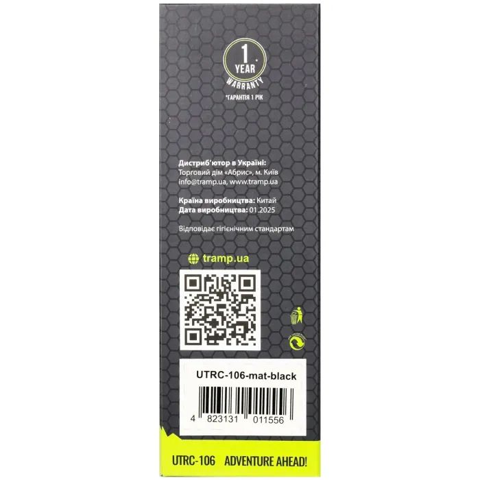 Термокружка Tramp 350 ml Mat Olive (UTRC-106-mat-olive) зображення 5
