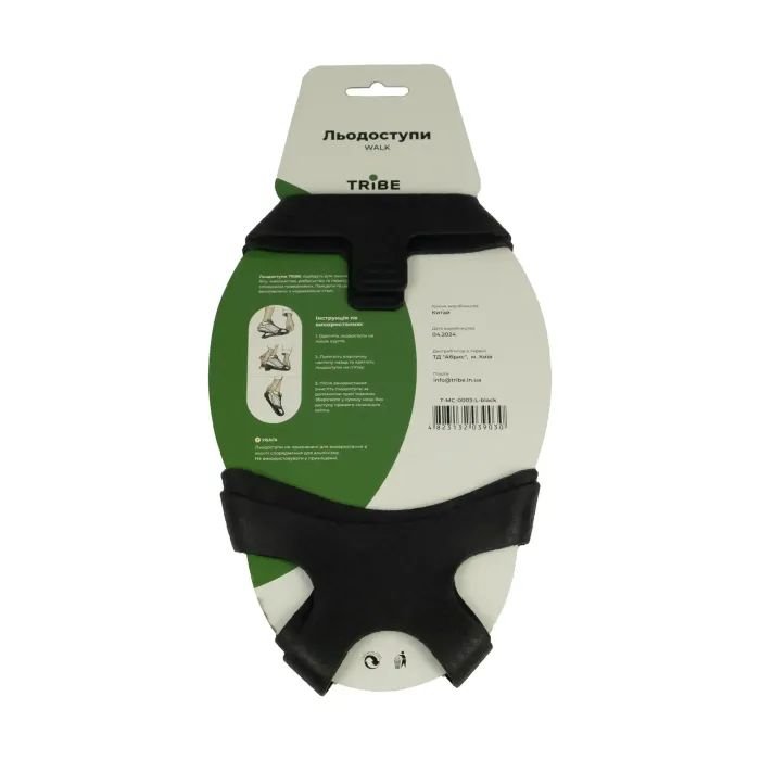 Льодоступи Tribe Walk L 38-42 (T-MC-0003-L-black) зображення 3