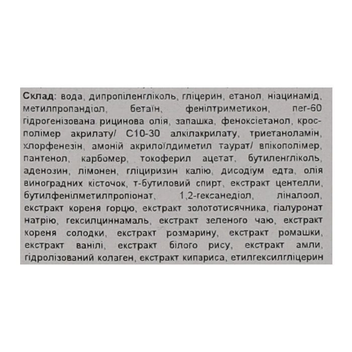 Лосьйон для обличчя Pldq Expert Protection All In One Чоловічий 200 мл (8809480657467) зображення 3