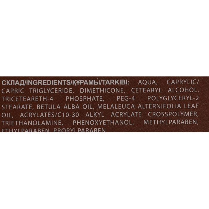 Крем для ног Домашній Доктор Паста Дегтярная 75 мл (4823015926426) изображение 3