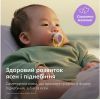 Пустушка Philips AVENT Ultra Air 0-6 місяців 2 шт жовто-рожева (SCF080/24) зображення 4