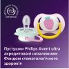 Пустушка Philips AVENT Ultra Air 0-6 місяців 2 шт жовто-рожева (SCF080/24) зображення 6