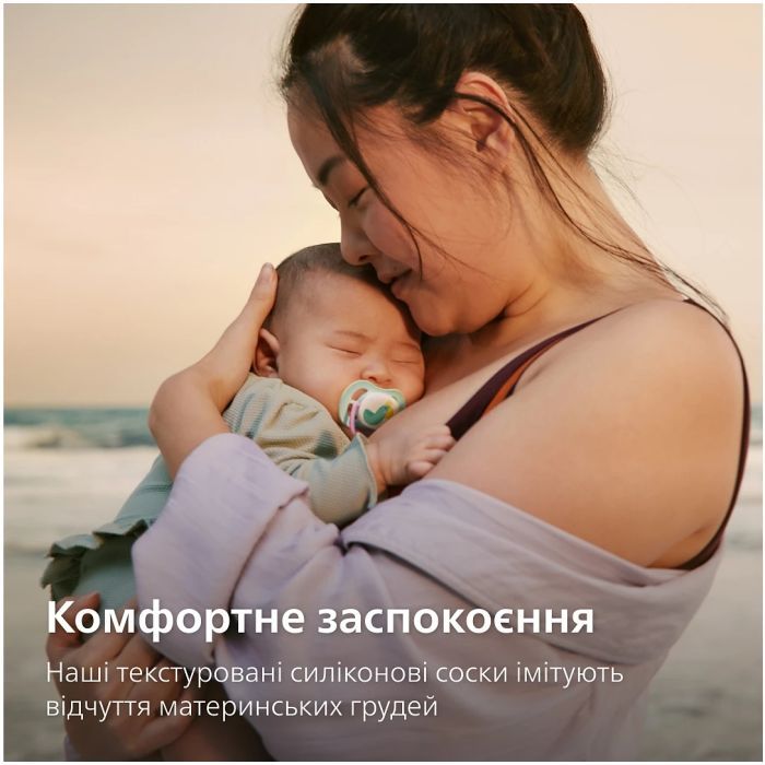 Пустушка Philips AVENT Ultra Air 0-6 місяців 2 шт жовто-рожева (SCF080/24) зображення 8