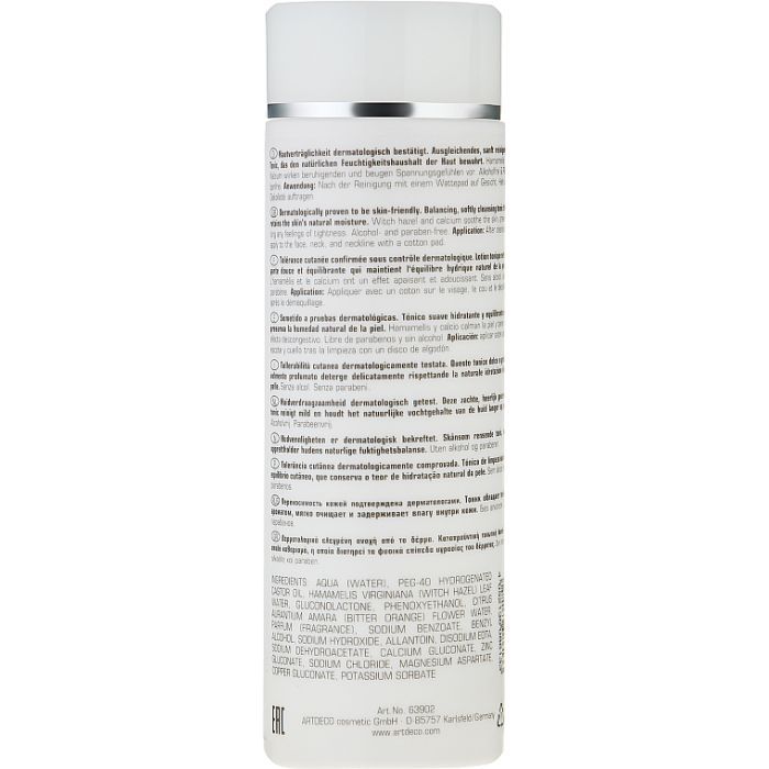 Тонік для обличчя Artdeco Soothing With Hamamelis Tonic 200 мл (4052136086133) зображення 2