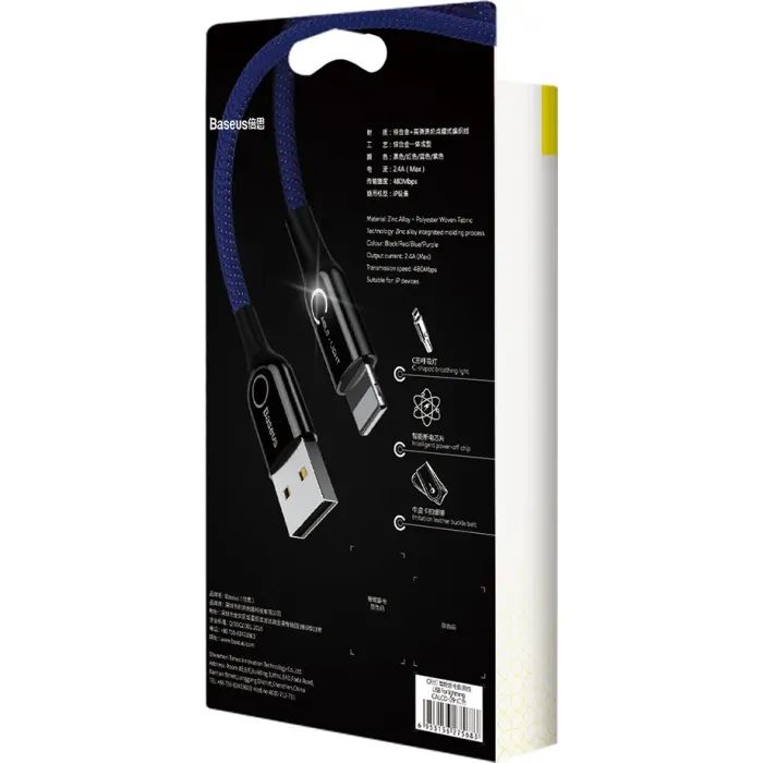 Дата кабель USB 2.0 AM to Lightning 1.0m 2.4A blue Baseus (CALCD-03) зображення 8