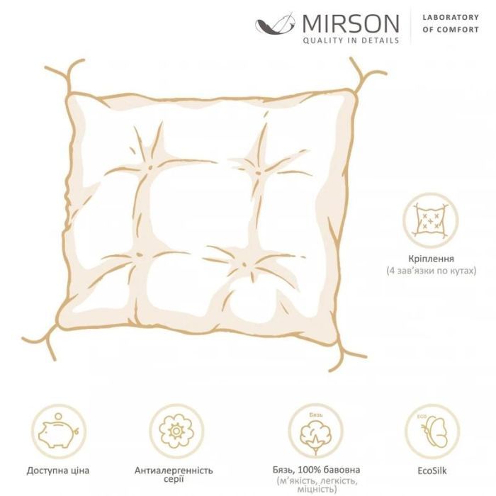 Подушка на стілець MirSon Бязь Принт 17-0104 Severo 50х50 см (2200006276456) зображення 8