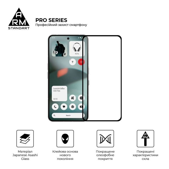 Скло захисне Armorstandart Pro Nothing Phone (3) (ARM87829) зображення 2 Скло захисне Armorstandart Pro Nothing Phone (3) (ARM87829) зображення 2