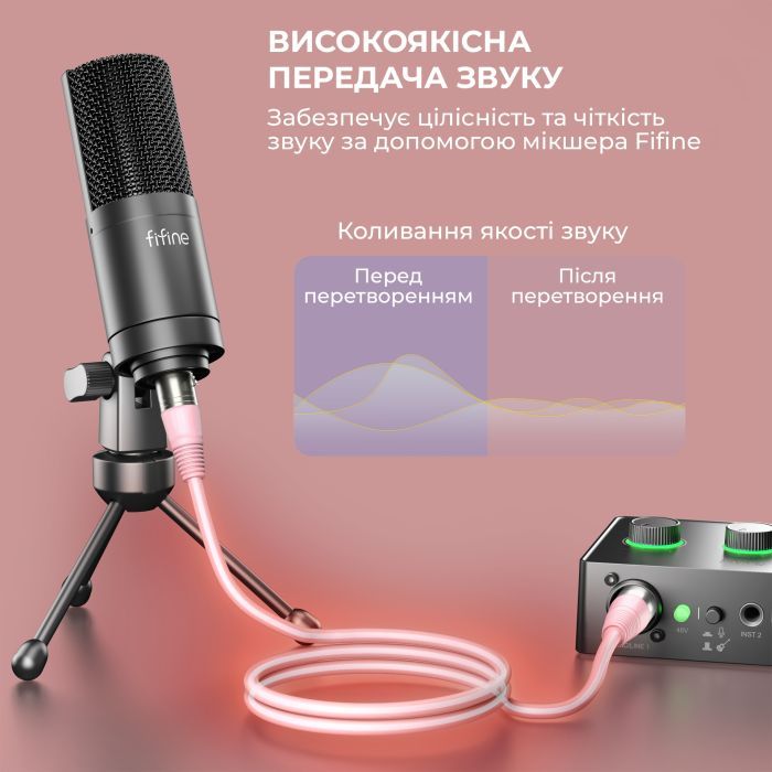 Мікрофонний кабель Fifine XLR Male to Female White 1.8 м (L9CW) зображення 7