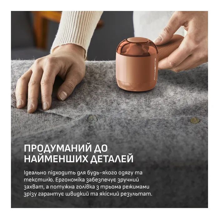 Машинка для чищення трикотажу Rowenta JA8001E0 зображення 11