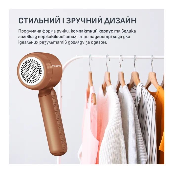 Машинка для чищення трикотажу Rowenta JA8001E0 зображення 12